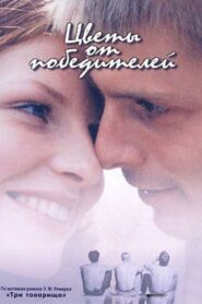 Flowers from the Winners 1999 one on netflix