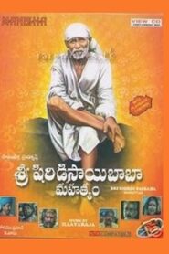 Sri Shirdi Saibaba Mahathyam 1986 one on netflix