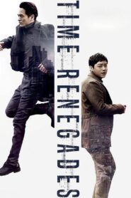 Time Renegades 2016 one on netflix