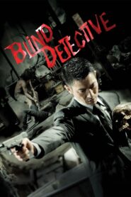Blind Detective 2013 one on netflix