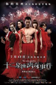 The Zodiac Mystery 2012 one on netflix