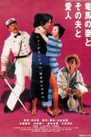 Ryoma’s Wife, Her Husband and Her Lover 2002 one on netflix