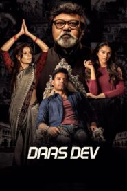 Daas Dev 2018 one on netflix