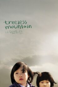 Treeless Mountain 2009 one on netflix