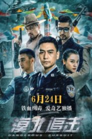 Dangerous Pursuit 2021 one on netflix