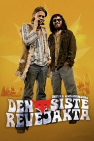 The Last Joint Venture 2008 one on netflix