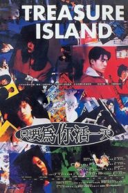Treasure Island 1993 one on netflix