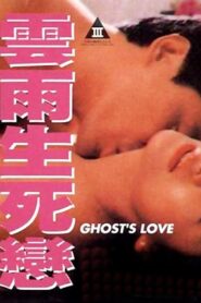 Ghost’s Love 1993 one on netflix