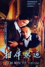 To Be with You Forever 2000 one on netflix