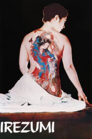 Irezumi 1982 one on netflix