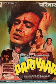 Parivaar 1987 one on netflix