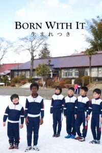Born with It 2015 one on netflix