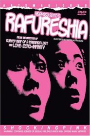 Rafureshia 1995 one on netflix