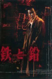 Steel & Lead 1997 one on netflix