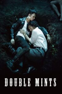 Double Mints 2017 one on netflix