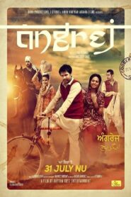 Angrej 2015 one on netflix