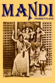 Market Place 1983 one on netflix