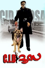 C.I.D. Moosa 2003 one on netflix