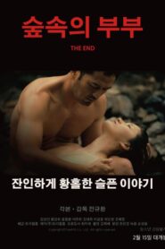 The End 2018 one on netflix