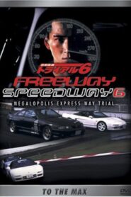 Megalopolis Express Way Trial Max 1996 one on netflix