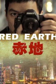 Red Earth 2010 one on netflix