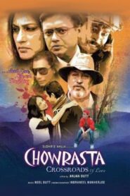 Chowrasta Crossroads of Love 2009 one on netflix