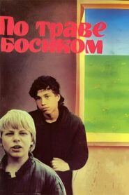 Through the Grass Barefoot 1987 one on netflix