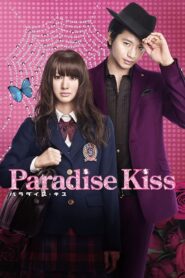 Paradise Kiss 2011 one on netflix