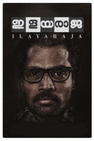 Ilayaraja 2019 one on netflix