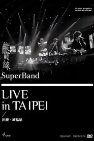 縱貫線 SuperBand Live in Taipei / 出發.終點站 2011 one on netflix