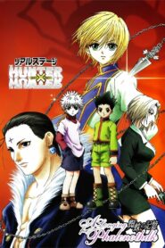 Hunter x Hunter: Real Stage 2004 one on netflix