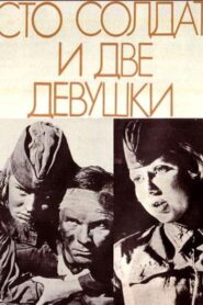 One Hundred Soldiers and Two Girls 1989 one on netflix