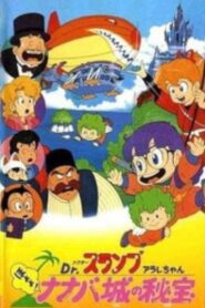 Dr. Slump and Arale-chan: Hoyoyo! The Treasure of Nanaba Castle 1984 one on netflix