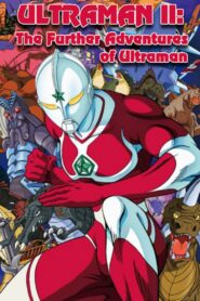 Ultraman II: The Further Adventures of Ultraman 1983 one on netflix