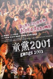 Gangs 2001 2001 one on netflix