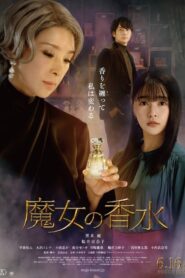 Witch’s Perfume 2023 one on netflix
