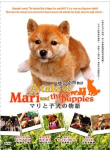 A Tale of Mari and Three Puppies 2007 one on netflix