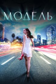Hollywood Dream 2022 one on netflix