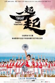 Cheer Together 2023 one on netflix