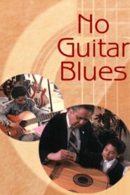 No Guitar Blues 1991 one on netflix