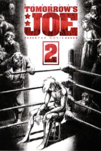 Tomorrow’s Joe 2: The Movie 1981 one on netflix