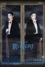 Pale Kiss – Count Dracula’s Love- 2008 one on netflix
