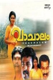 Vaachalam 1997 one on netflix