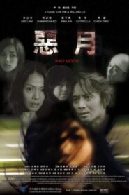 Bad Moon 2005 one on netflix