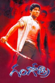 Gangotri 2003 one on netflix