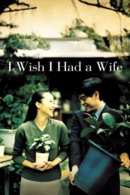 I Wish I Had a Wife 2001 one on netflix