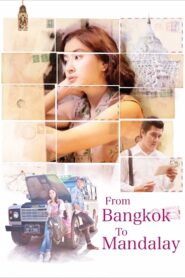 From Bangkok to Mandalay 2016 one on netflix