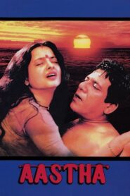 Aastha: In the Prison of Spring 1997 one on netflix