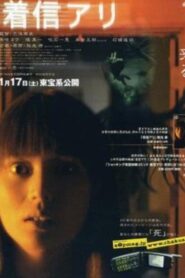 The Making Of One Missed Call 2003 one on netflix