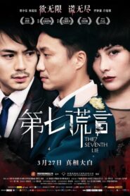 The Seventh Lie 2014 one on netflix